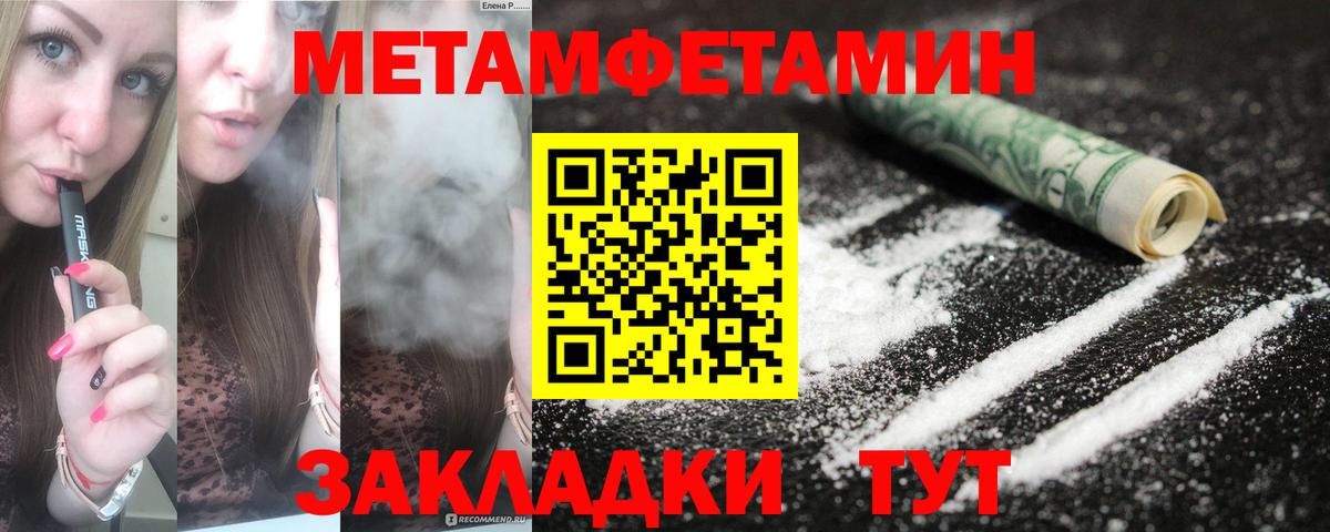 АМФ 98% Прохладный