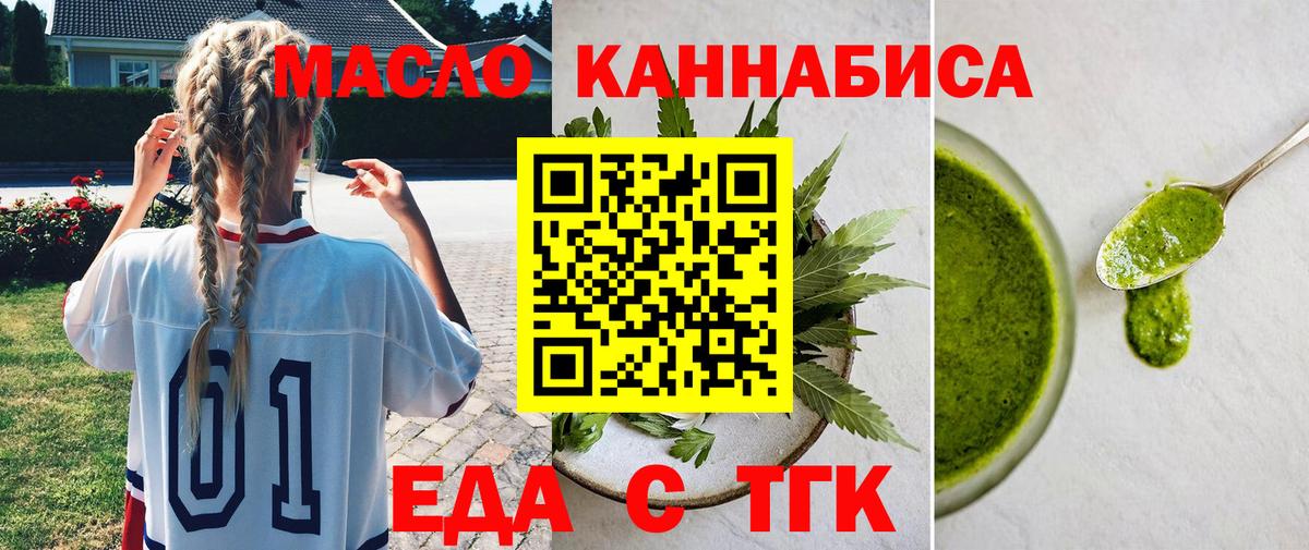 Canna-Cookies марихуана  Вход с VPN  Прохладный 