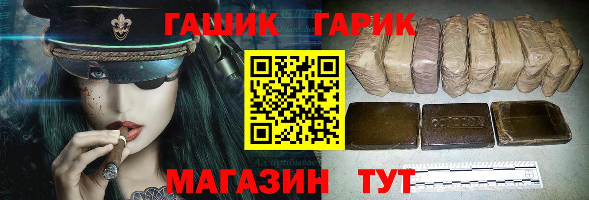 ГАШИШ AMNESIA HAZE Прохладный