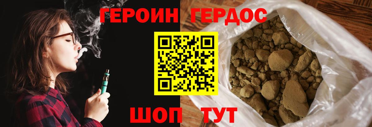Прохладный  ГЕРОИН Афган  ГЕРОИН  Вход с VPN 