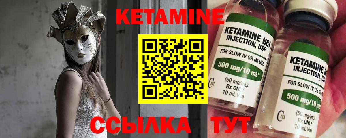 OMG вход  Вход с VPN  Прохладный  КЕТАМИН ketamine 