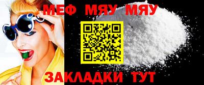 а пвп мука Первоуральск