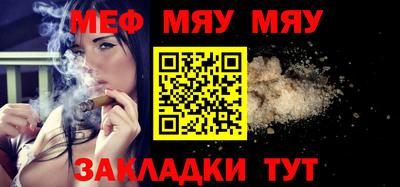 а пвп мука Первоуральск