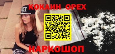 ГАЛЛЮЦИНОГЕННЫЕ ГРИБЫ Партизанск