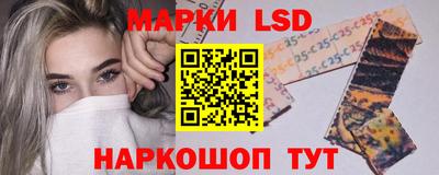 ГАЛЛЮЦИНОГЕННЫЕ ГРИБЫ Партизанск