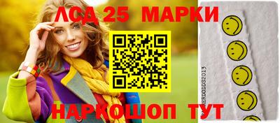ГАЛЛЮЦИНОГЕННЫЕ ГРИБЫ Партизанск