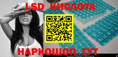 ГАЛЛЮЦИНОГЕННЫЕ ГРИБЫ Партизанск