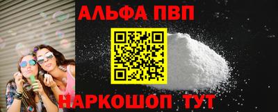 ГАЛЛЮЦИНОГЕННЫЕ ГРИБЫ Партизанск