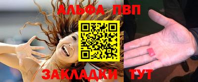 ГАЛЛЮЦИНОГЕННЫЕ ГРИБЫ Партизанск
