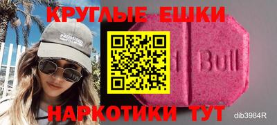 мдма Пенза