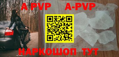 а пвп мука Первоуральск