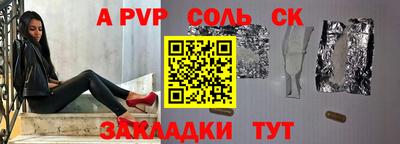 ГАЛЛЮЦИНОГЕННЫЕ ГРИБЫ Партизанск