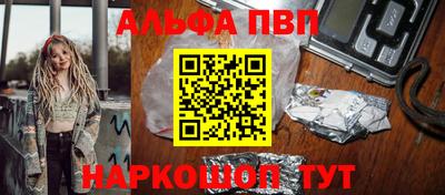 а пвп мука Первоуральск