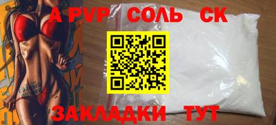 а пвп мука Первоуральск