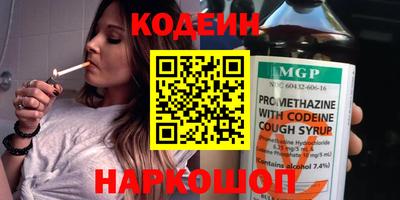 ГАЛЛЮЦИНОГЕННЫЕ ГРИБЫ Партизанск
