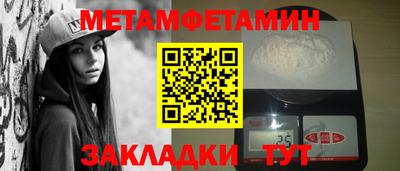 ГАЛЛЮЦИНОГЕННЫЕ ГРИБЫ Партизанск