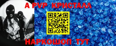 мдма Пенза