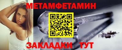 мдма Пенза