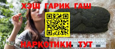 ГАЛЛЮЦИНОГЕННЫЕ ГРИБЫ Партизанск