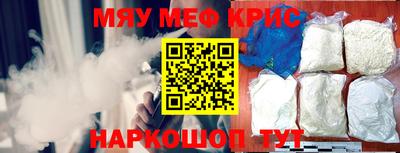 ГАЛЛЮЦИНОГЕННЫЕ ГРИБЫ Партизанск