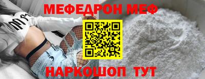 а пвп мука Первоуральск