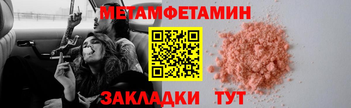 Метамфетамин Декстрометамфетамин 99.9% Прохладный
