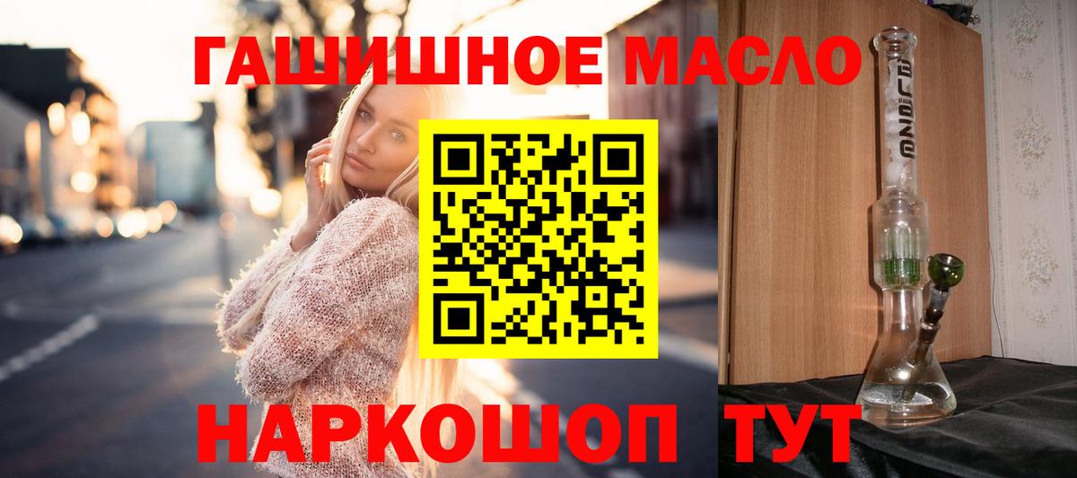 МАРИХУАНА  Меф кристаллы  Вход с VPN  LSD-25  Прохладный  Где купить  Гашиш 