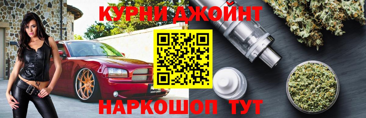 Каннабис сатива  Вход с VPN  Прохладный  Шишки марихуана THC 21%  Бошки Шишки SATIVA & INDICA 