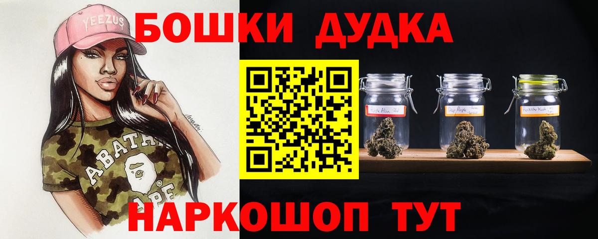 Бошки марихуана MAZAR Прохладный